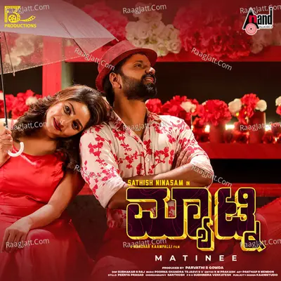 Poornachandra Thejaswi