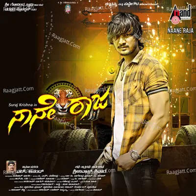 Naane Raja - Varun