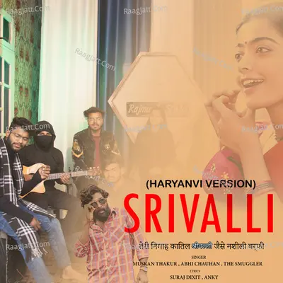 Srivalli