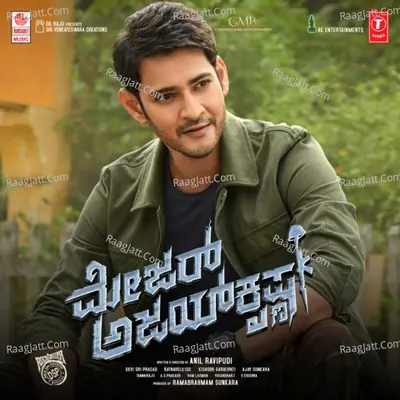 Major Ajay Krishna - Devi Sri Prasad