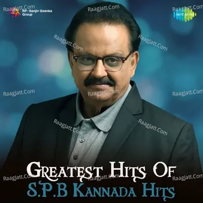 Greatest Hits of S.P.B - Kannada Hits - Ilaiyaraaja