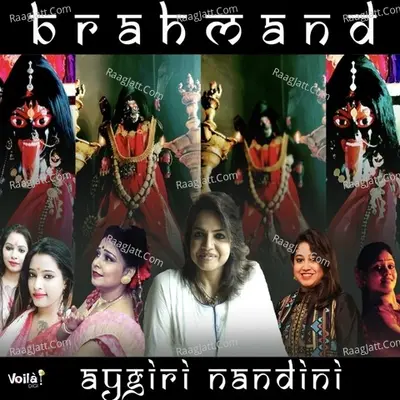 Brahmand