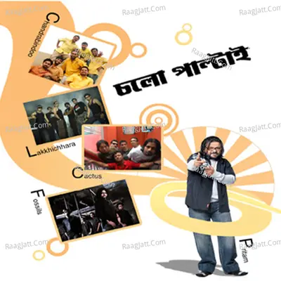 Chalo Paltai Poster
