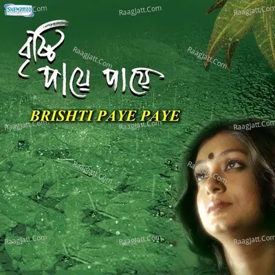 Brishti Paye Paye - Subhamita