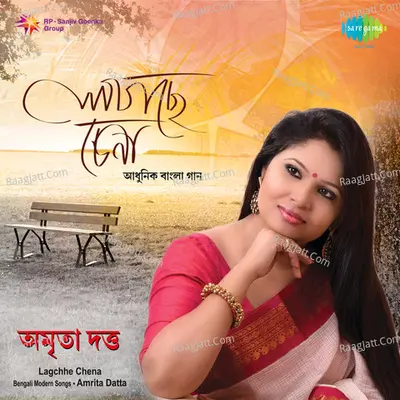 Lagchey Chena - Amrita Datta - Amrita Datta