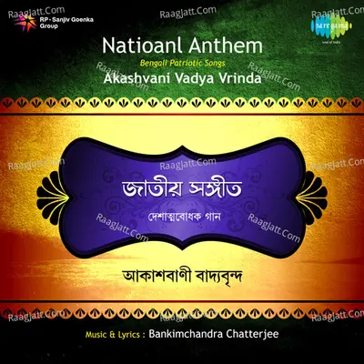 Hindi Songs Poster