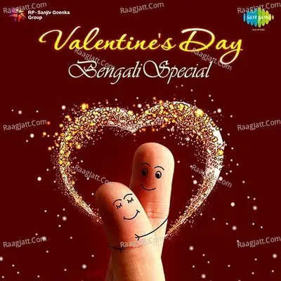 Valentines Day Bengali - Manabendra Mukherjee