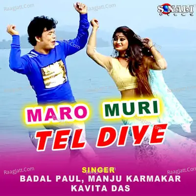 Maro Muri Tel Diye Poster