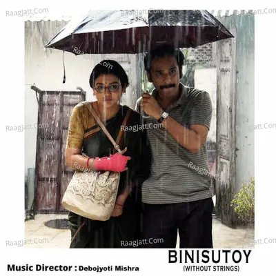 Binisutoy Poster