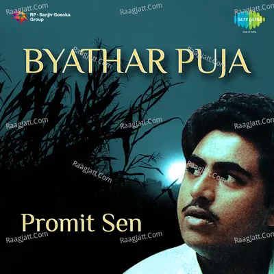 Byathar Puja Promit Sen - Promit Sen