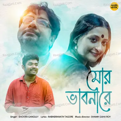 Mor Bhabonare Cover
