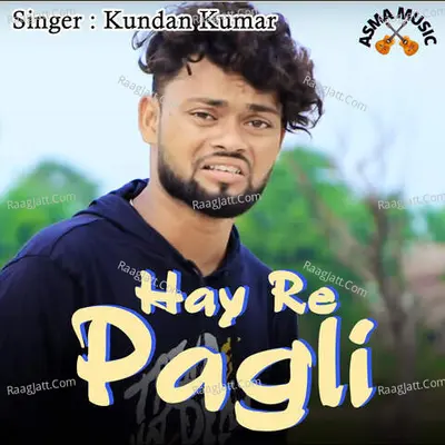Kundan Kumar Image