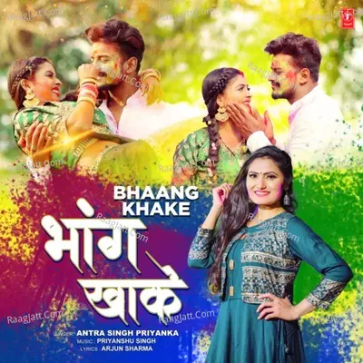 Bhaang Khake