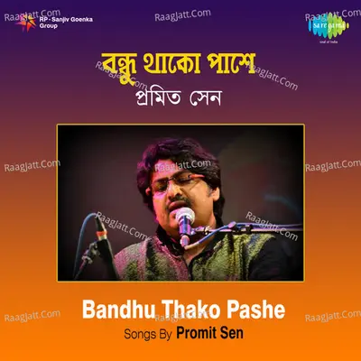 Songs By Promit Sen Poster