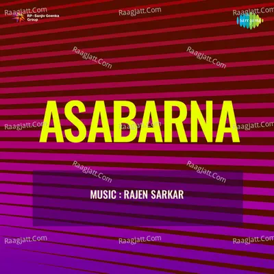 Asabarna - Dwijen Mukherjee