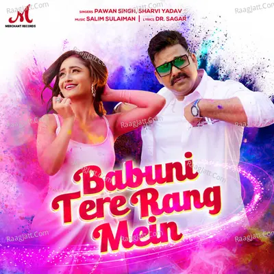 Babuni Tere Rang Mein Cover