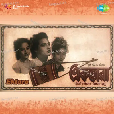 Ektara Poster