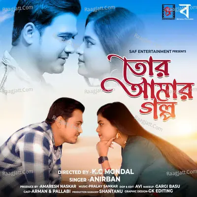 Tor Amar Golpo Cover