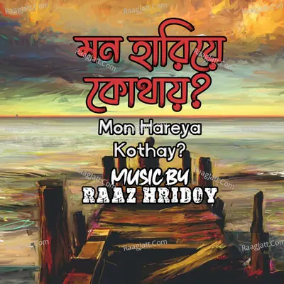 Raaz Hridoy