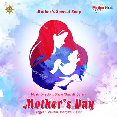 Mothers Day Poster