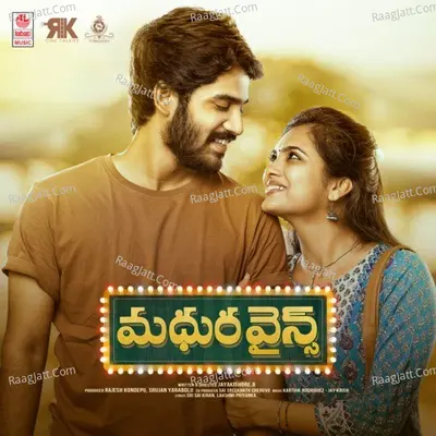 Madhura Wines Poster