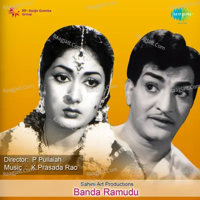 Banda Ramudu Poster