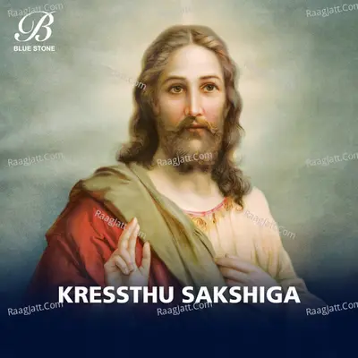 Kressthu Sakshiga - S. P. Balasubrahmanyam