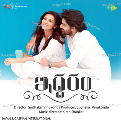 Iddaram - Kiran Shankar