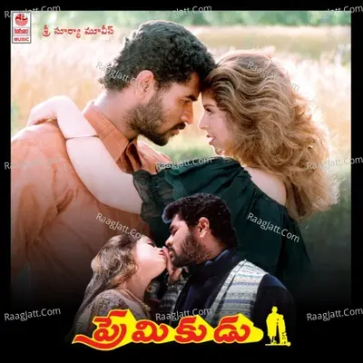 Premikudu Poster