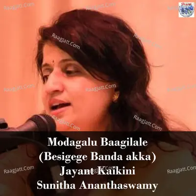 Modagalu Baagilale (Besigege Banda Akka) Cover