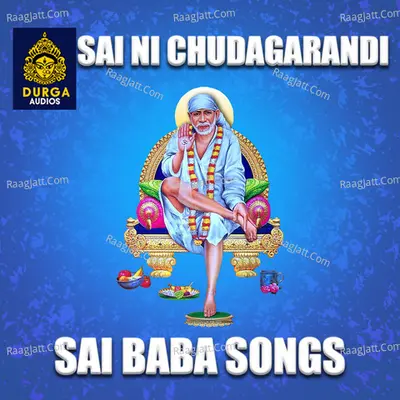Sai Ni Chudagarandi (Sai Baba Songs) - Ramu
