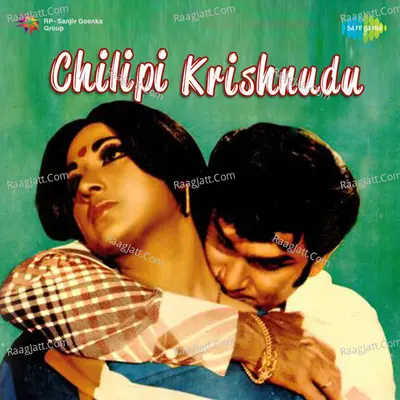 Chilipi Krishnudu Poster
