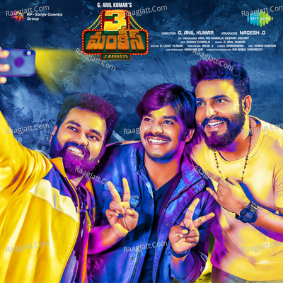 3 Monkeys - Gopireddy Anil Kumar