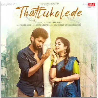 Thattukolede Cover
