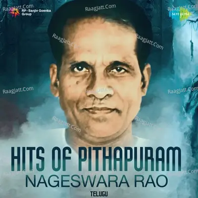 Hits of Pithapuram Nageswara Rao - Ghanatasala