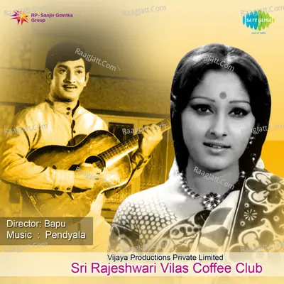 Sri Rajeswari Vilas Coffee Club - P. Susheela