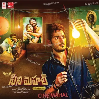 Cine Mahal - Sekhar Chandra