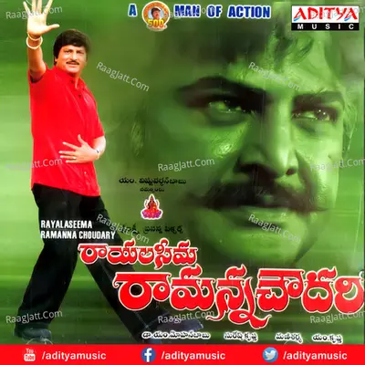 Rayalaseema Ramanna Choudary - Mani Sharma