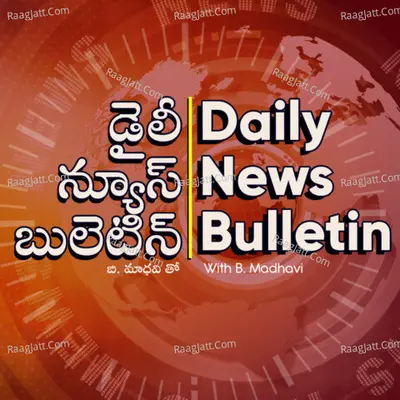 Telugu Daily News - Bulletin - season - 1 Poster