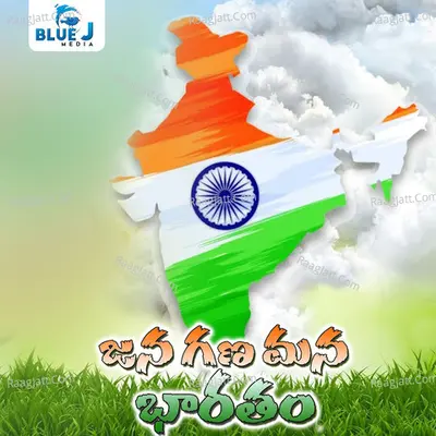 Jana Gana Mana Bharatham Cover