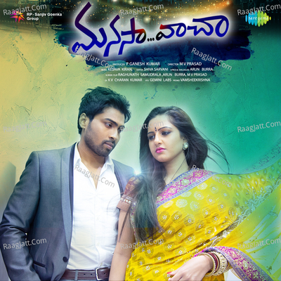 Manasa Vaacha - Anudeep Dev