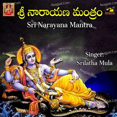 Sri Narayana Mantram Cover