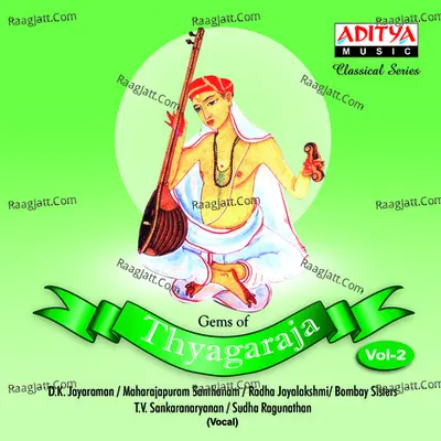 Gems Of Thyagaraja Vol.2 - Thyagaraja