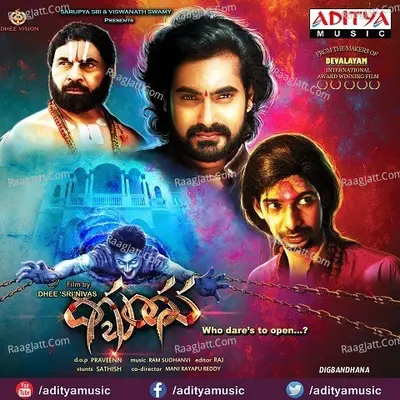 Digbandhana - Ram Sudhanvi