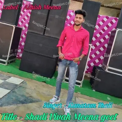 Shadi Vivah Meena geet Cover