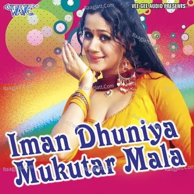 Iman Dhunia Mukutar Mala - Ramen Barua