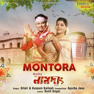 Montora Cover