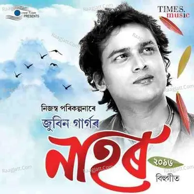 Nahor 2016 - Zubeen Garg