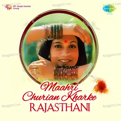 Maahri Churian Kharke (rajasthani) - Traditional
