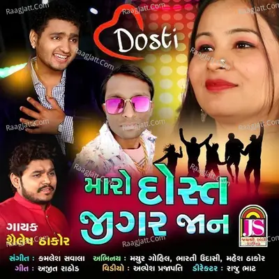 Shailesh Thakor Image